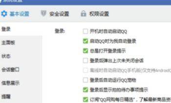 如何设置手机短信提醒?教你轻松搞定 如何设置手机短信提醒?教你轻松搞定